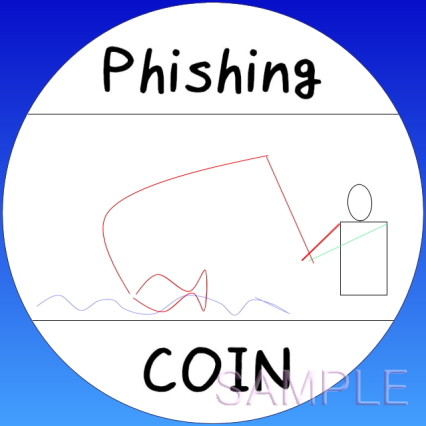 Phishing Coin(Art of Coin 640px[No.1]) フィッシングコイン